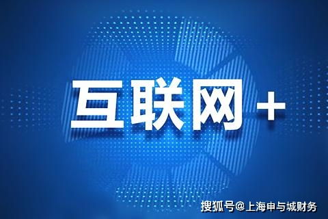辦理上海旅行社業(yè)務經營許可證審批指南及條件
